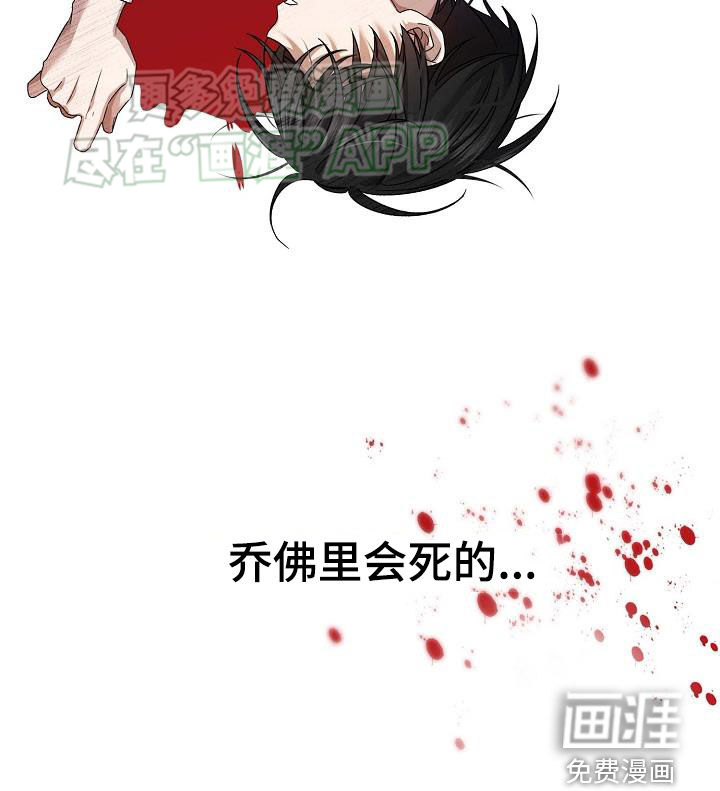 零和一第18话图