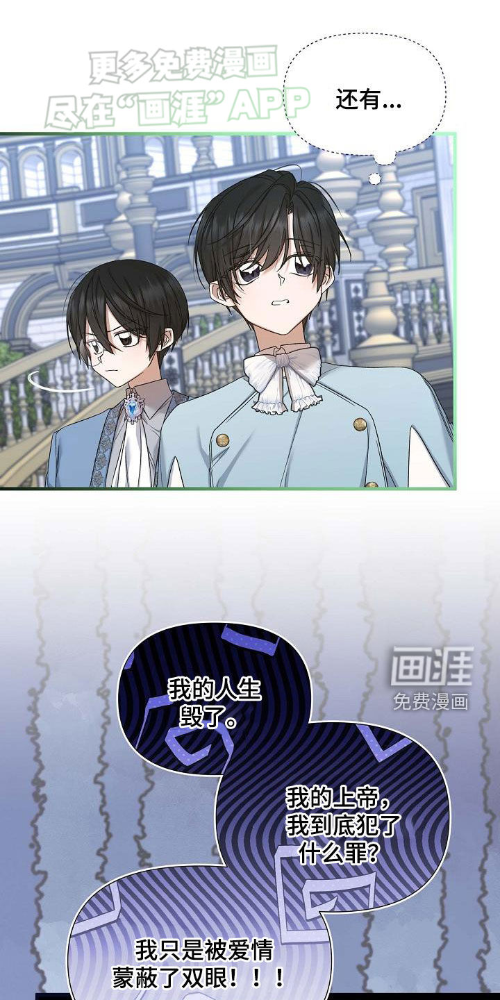 零和一第20话图