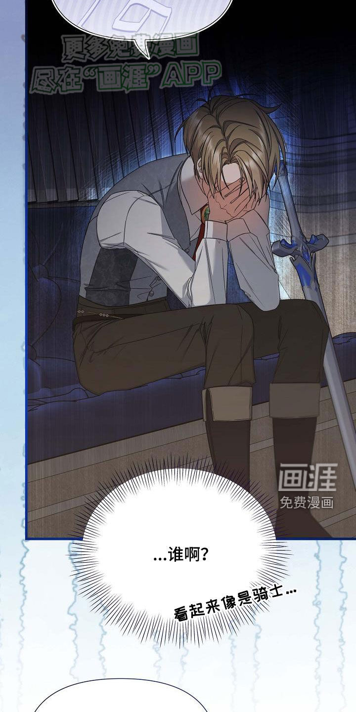 零和一第20话图