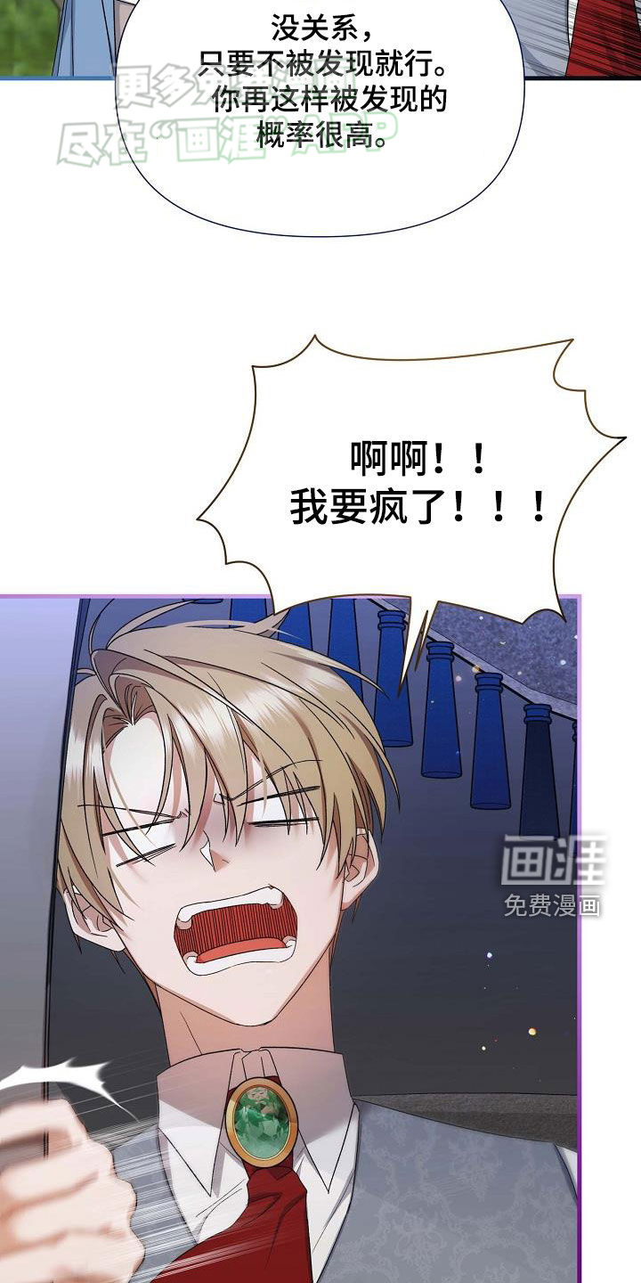 零和一第20话图