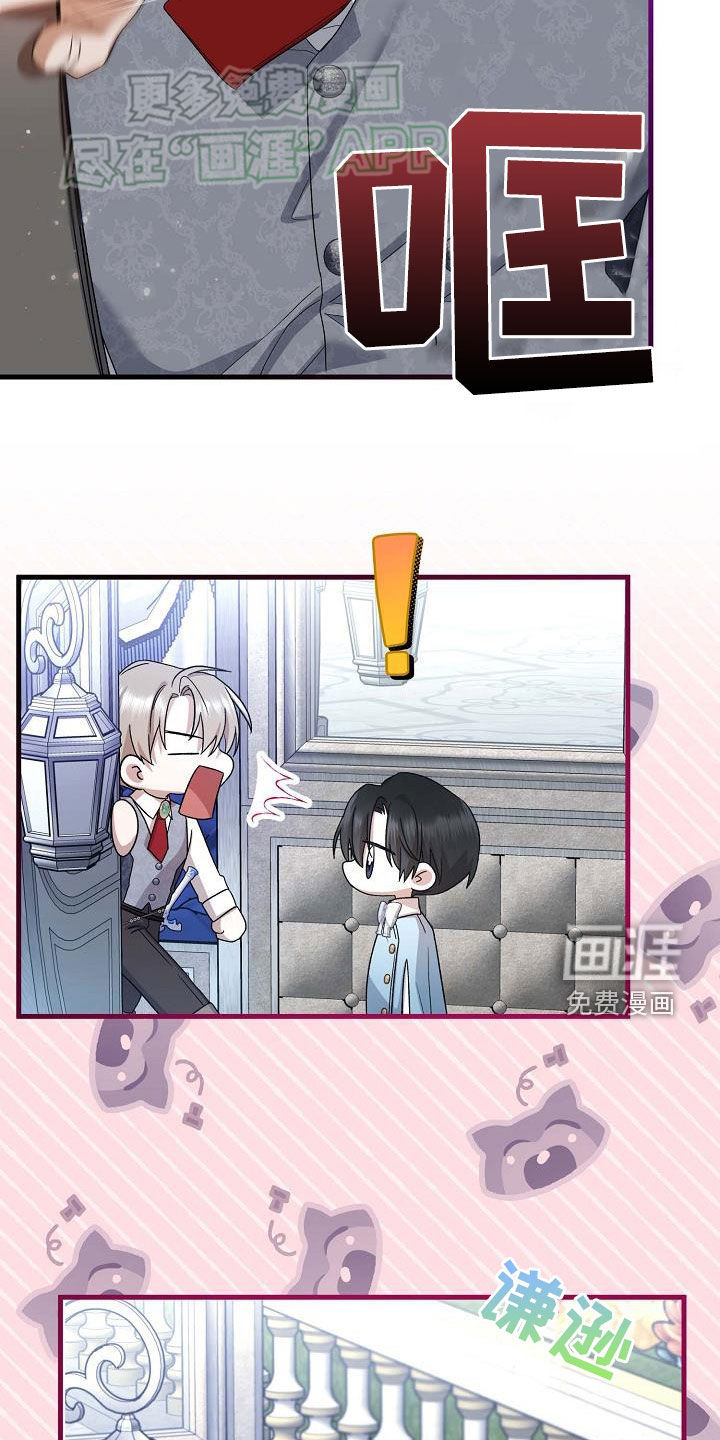 零和一第20话图