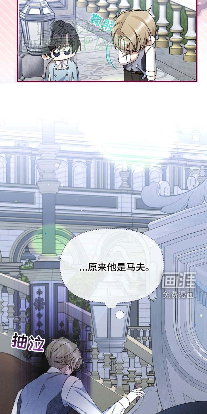 零和一第20话图