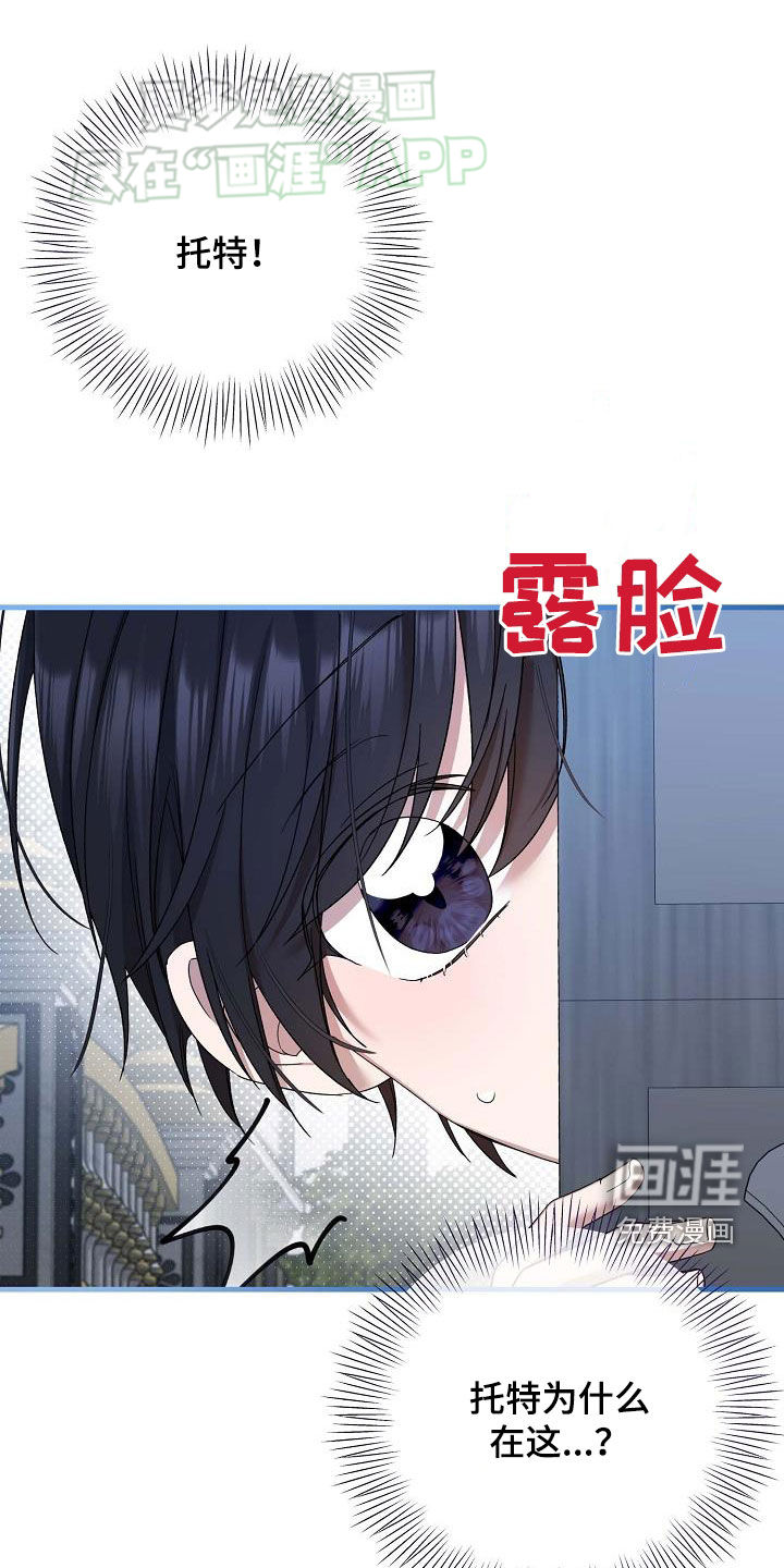 零和一第21话图