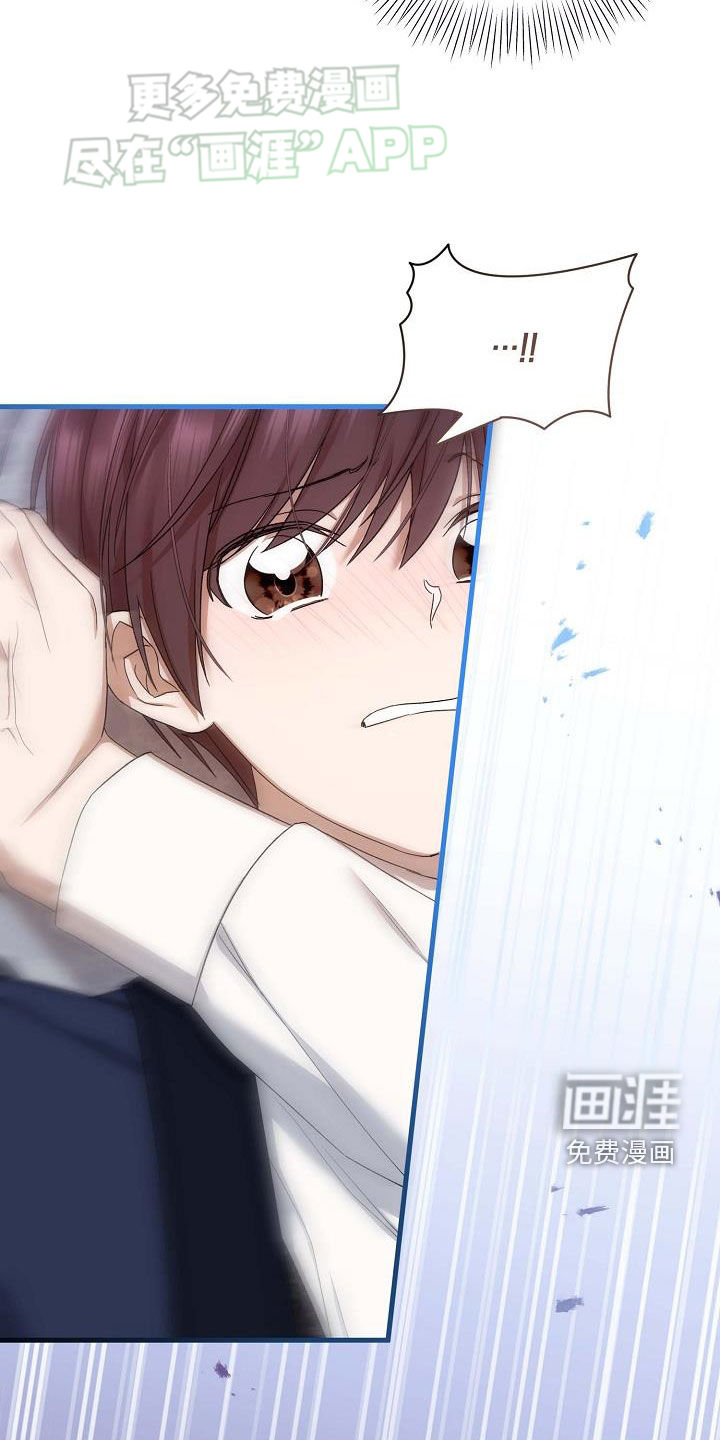 零和一第21话图