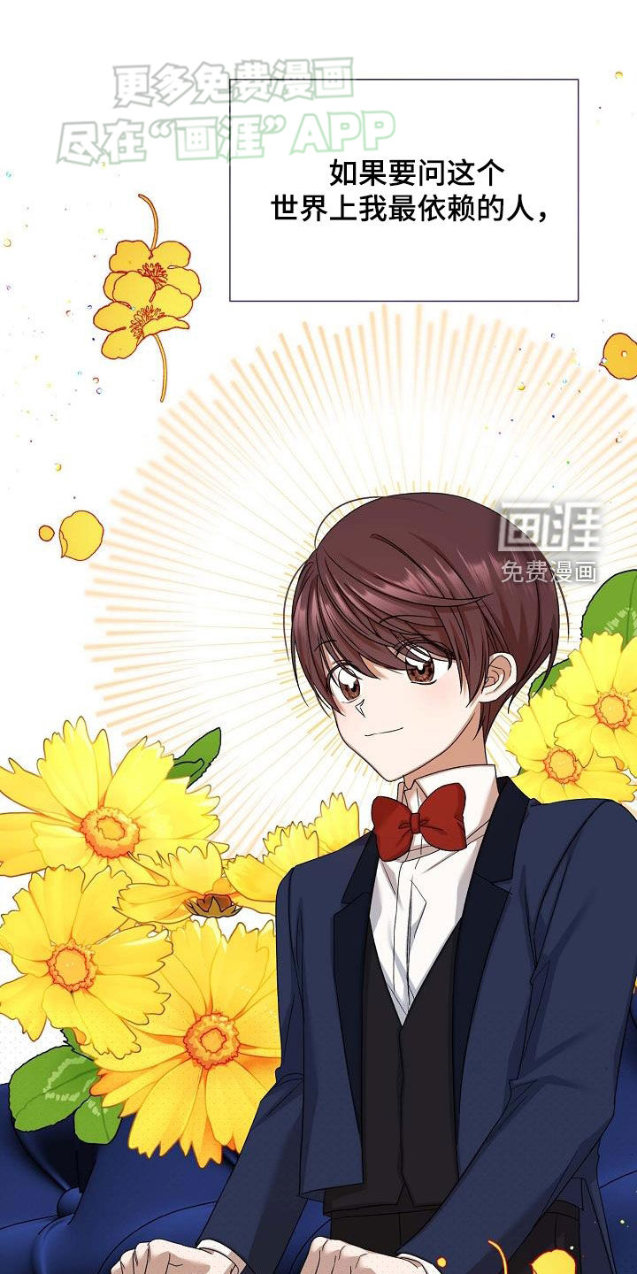 零和一第22话图