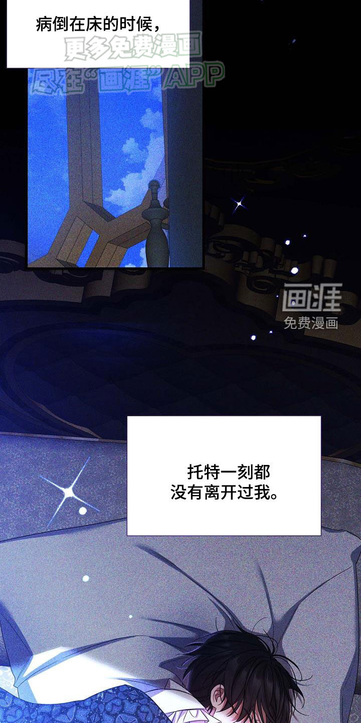 零和一第22话图