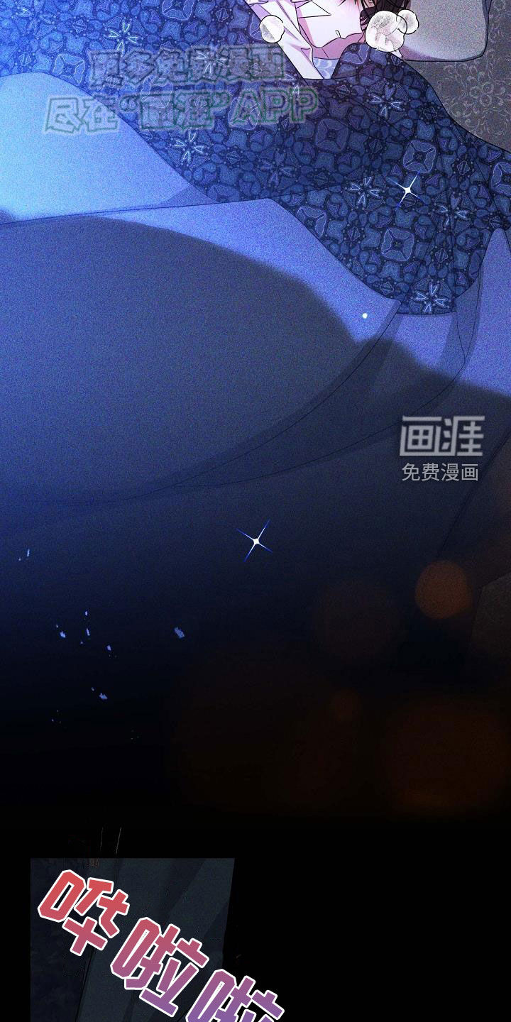 零和一第22话图