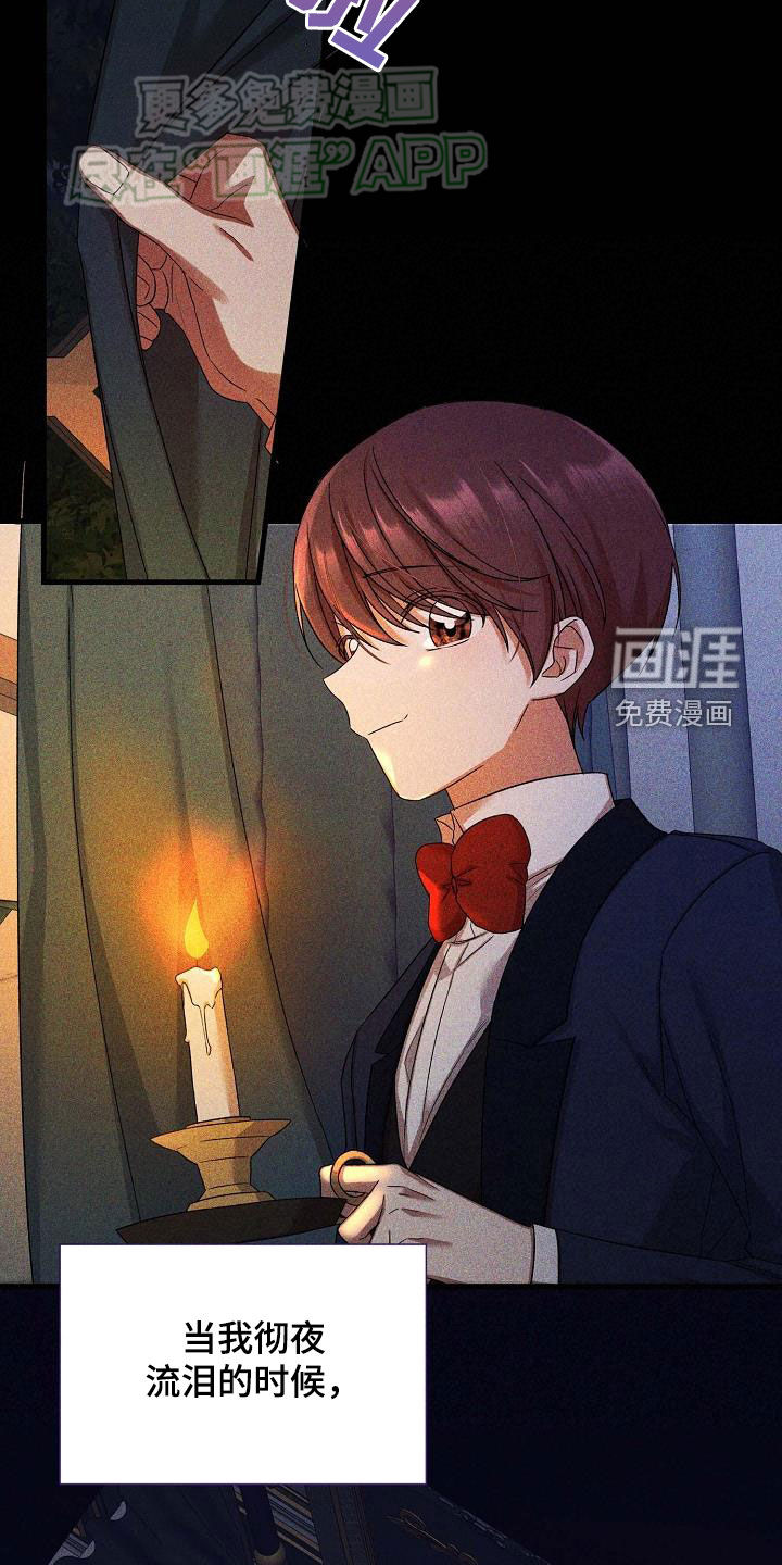 零和一第22话图