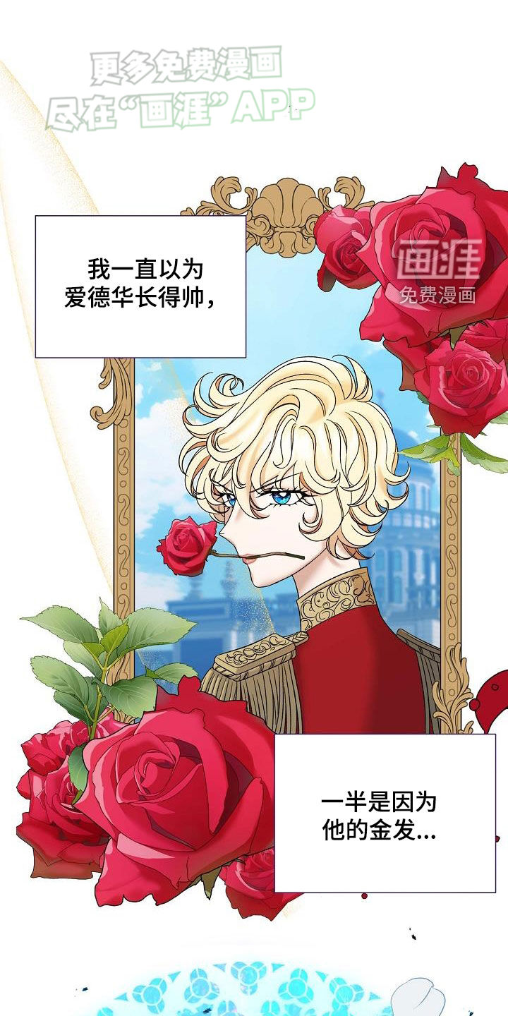 零和一第23话图