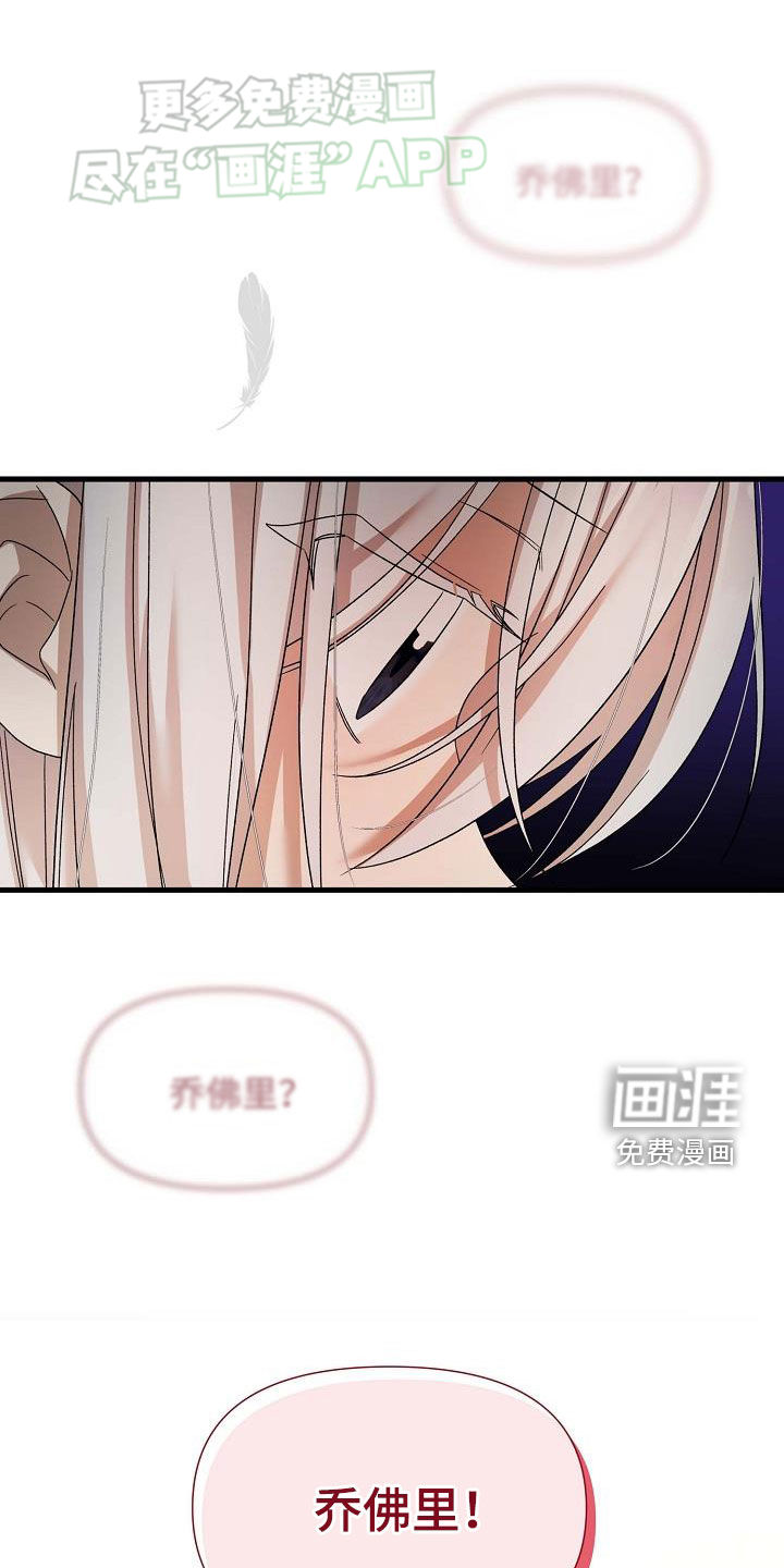 零和一第24话图