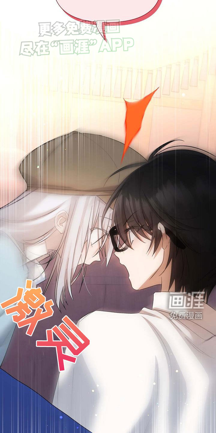 零和一第24话图