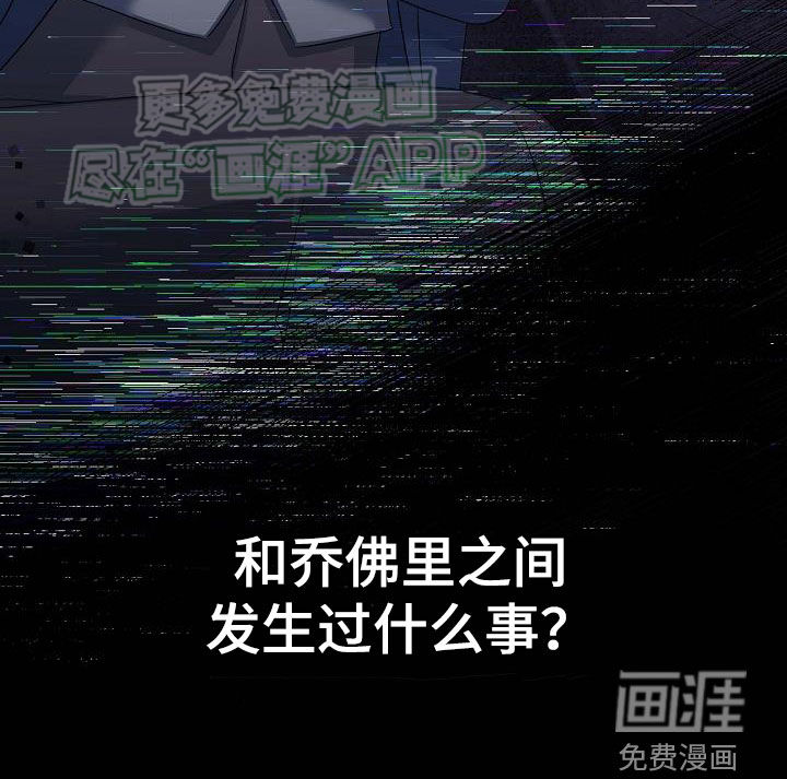 零和一第24话图