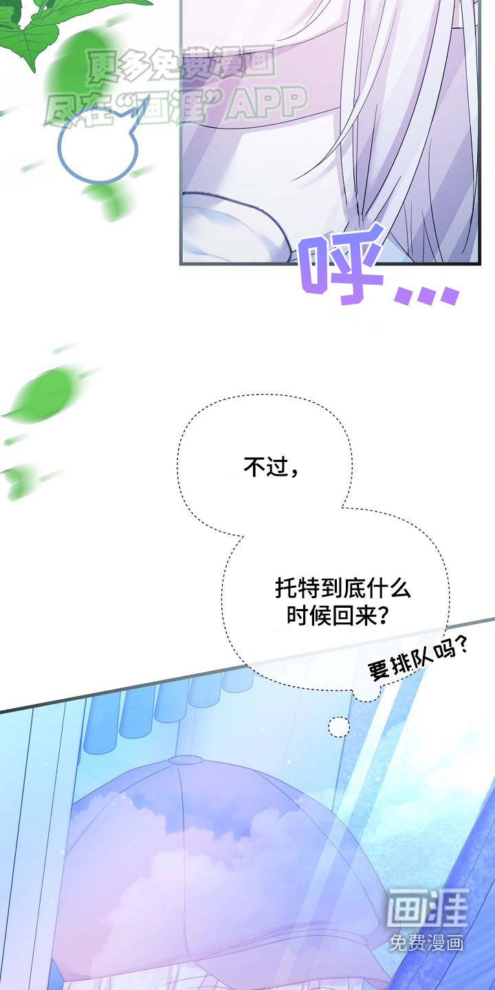 零和一第25话图