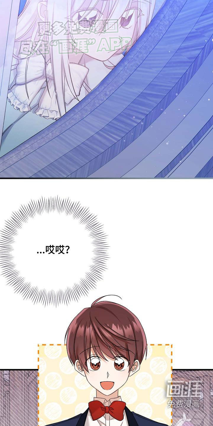 零和一第25话图