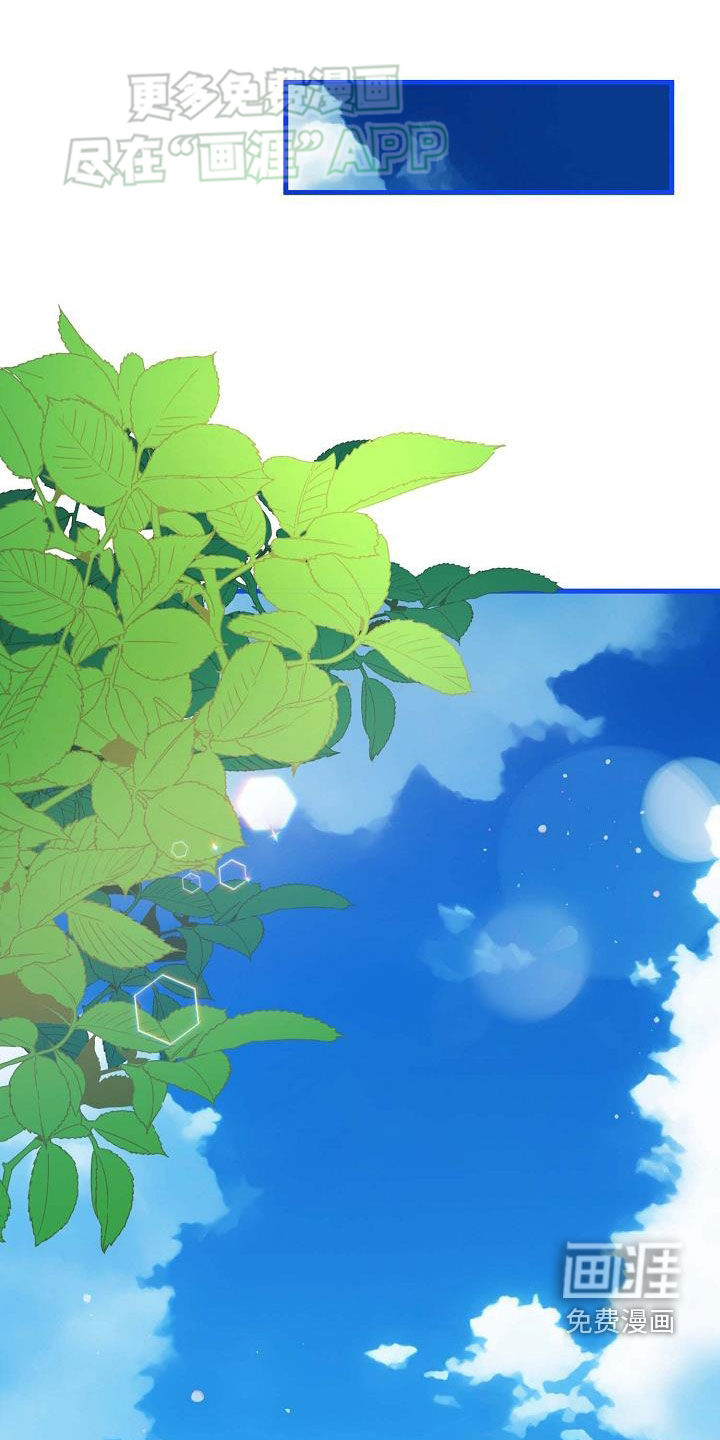 零和一第26话图