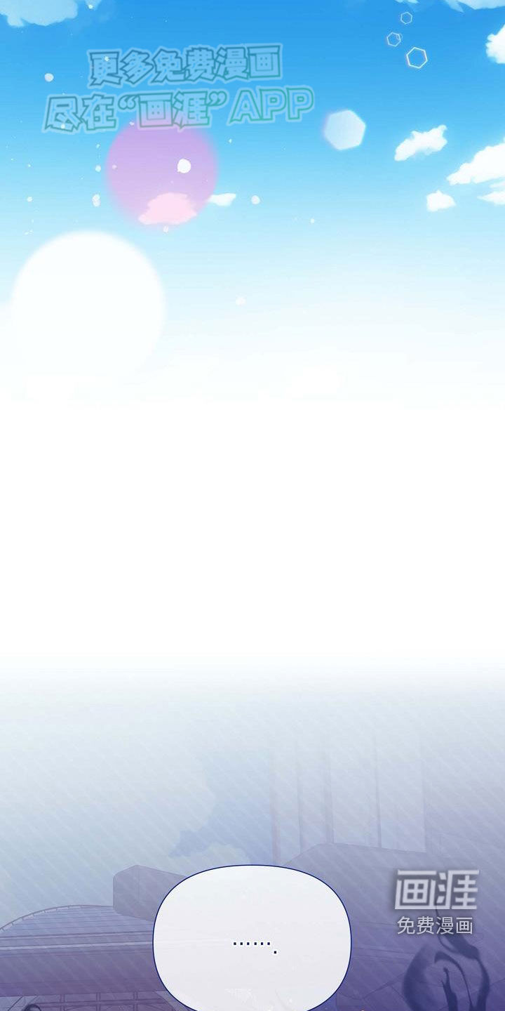 零和一第26话图