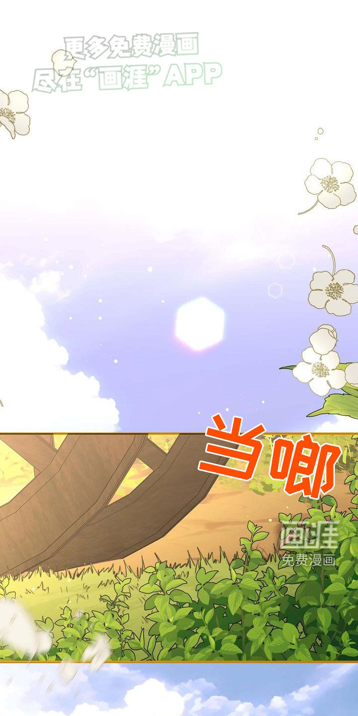 零和一第27话图