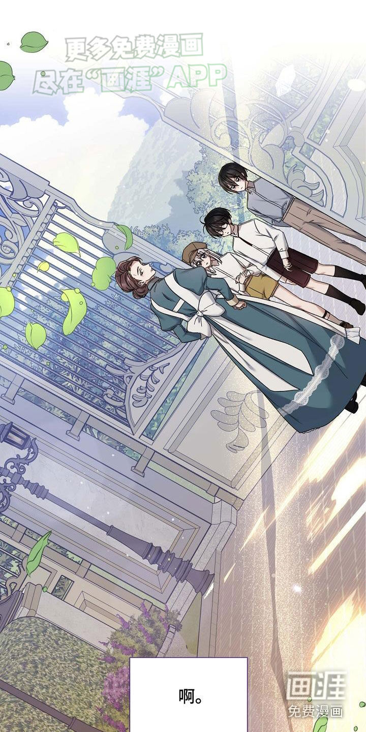 零和一第28话图