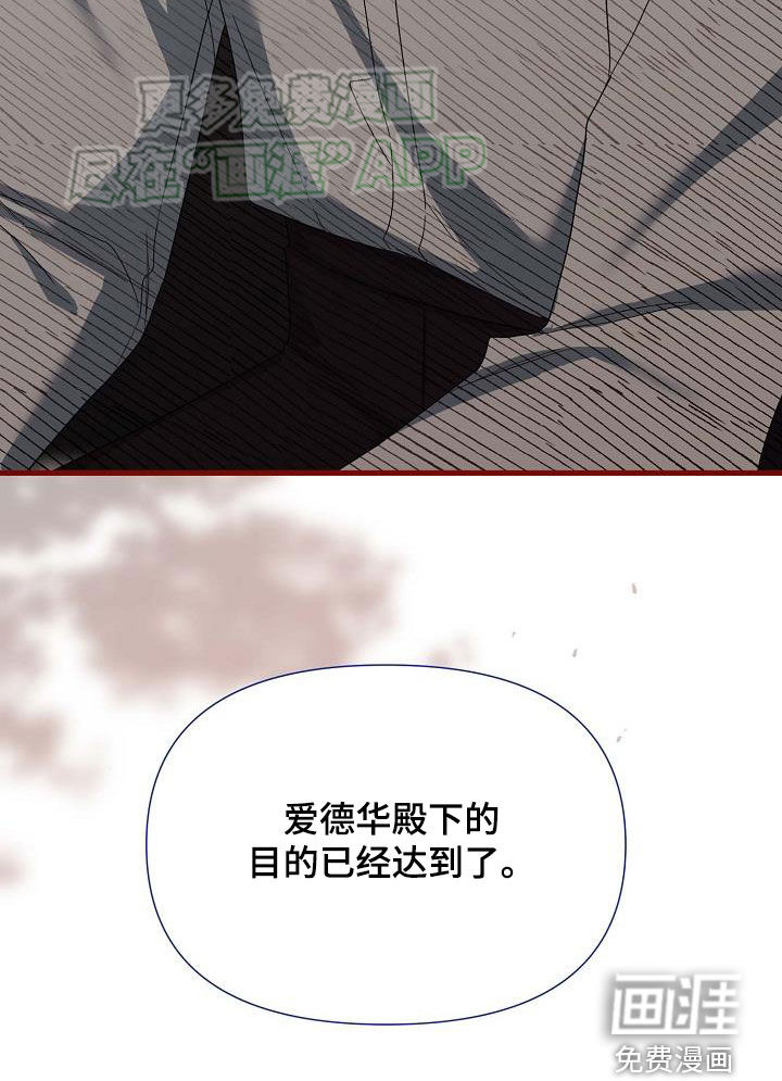 零和一第28话图