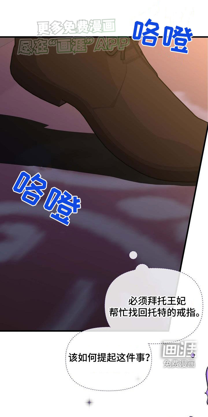 零和一第29话图