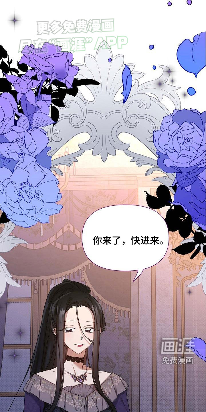 零和一第29话图