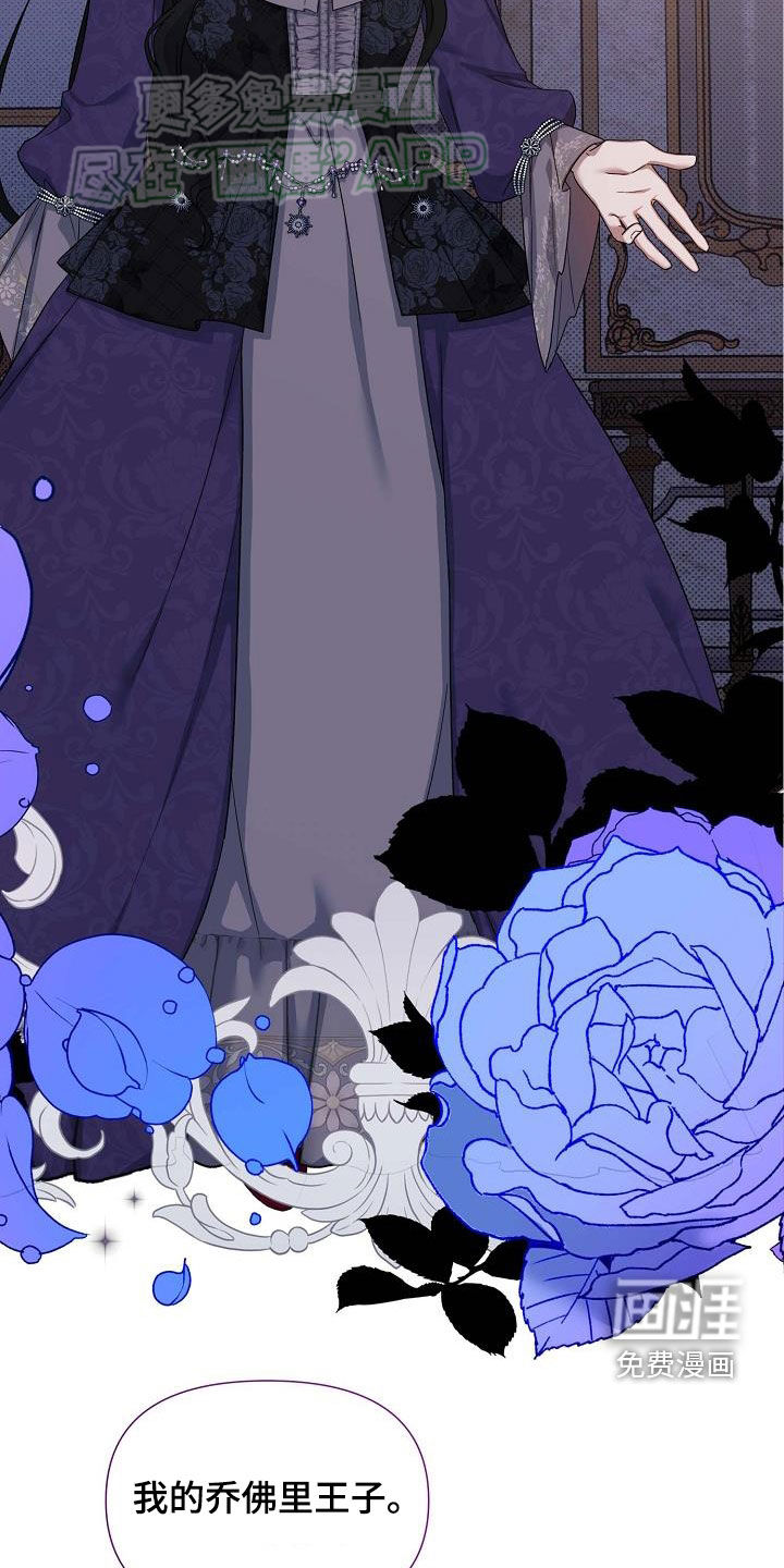 零和一第29话图