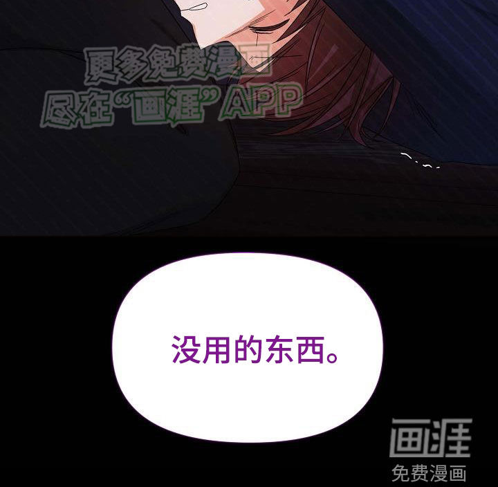 零和一第29话图