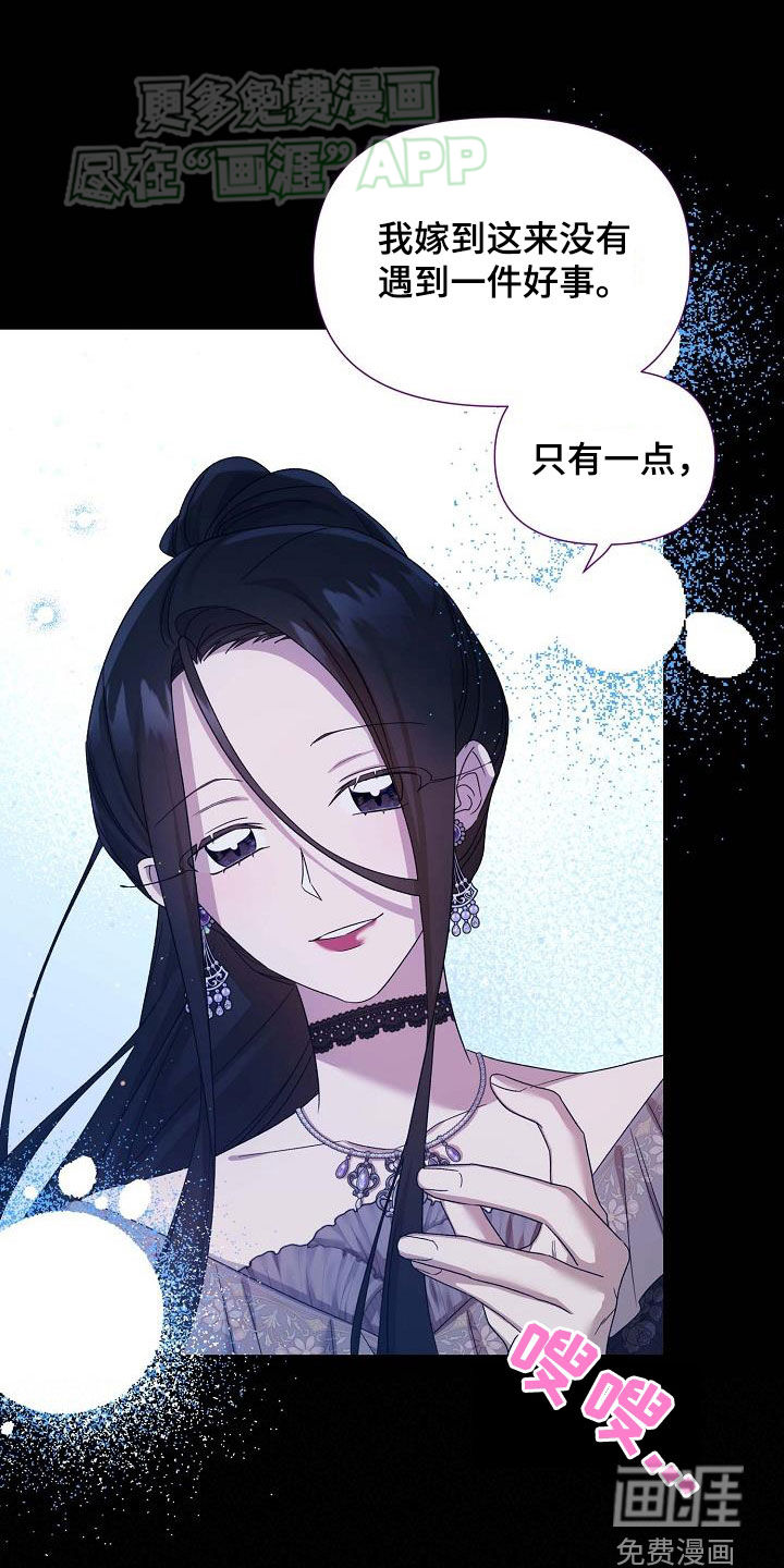 零和一第30话图