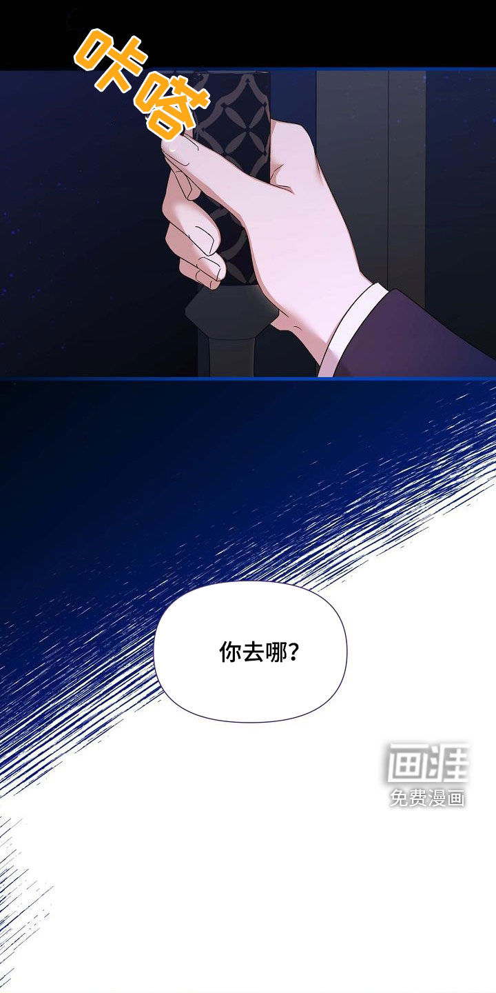 零和一第31话图