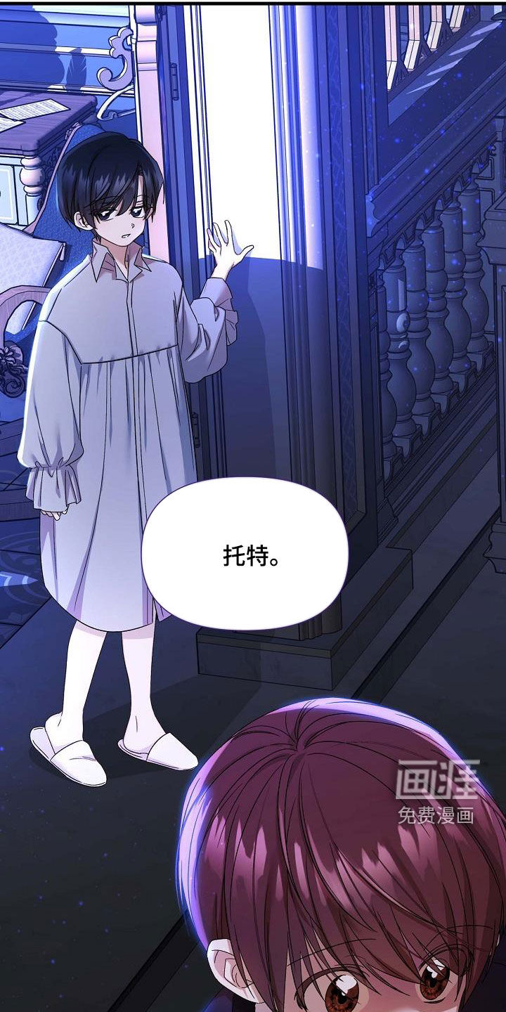 零和一第31话图