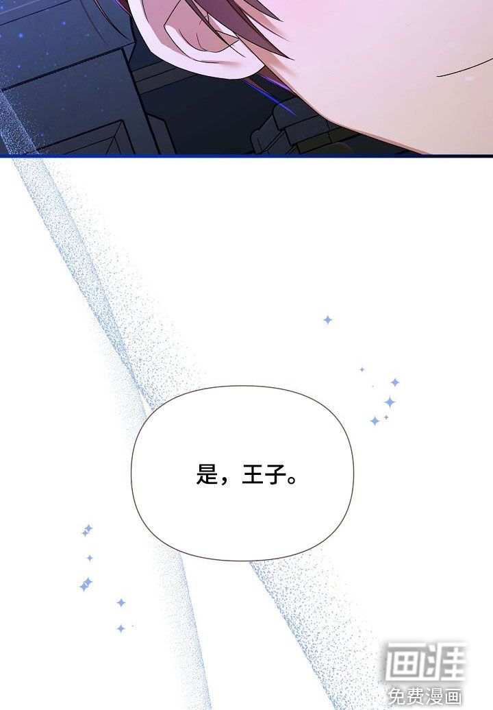 零和一第31话图