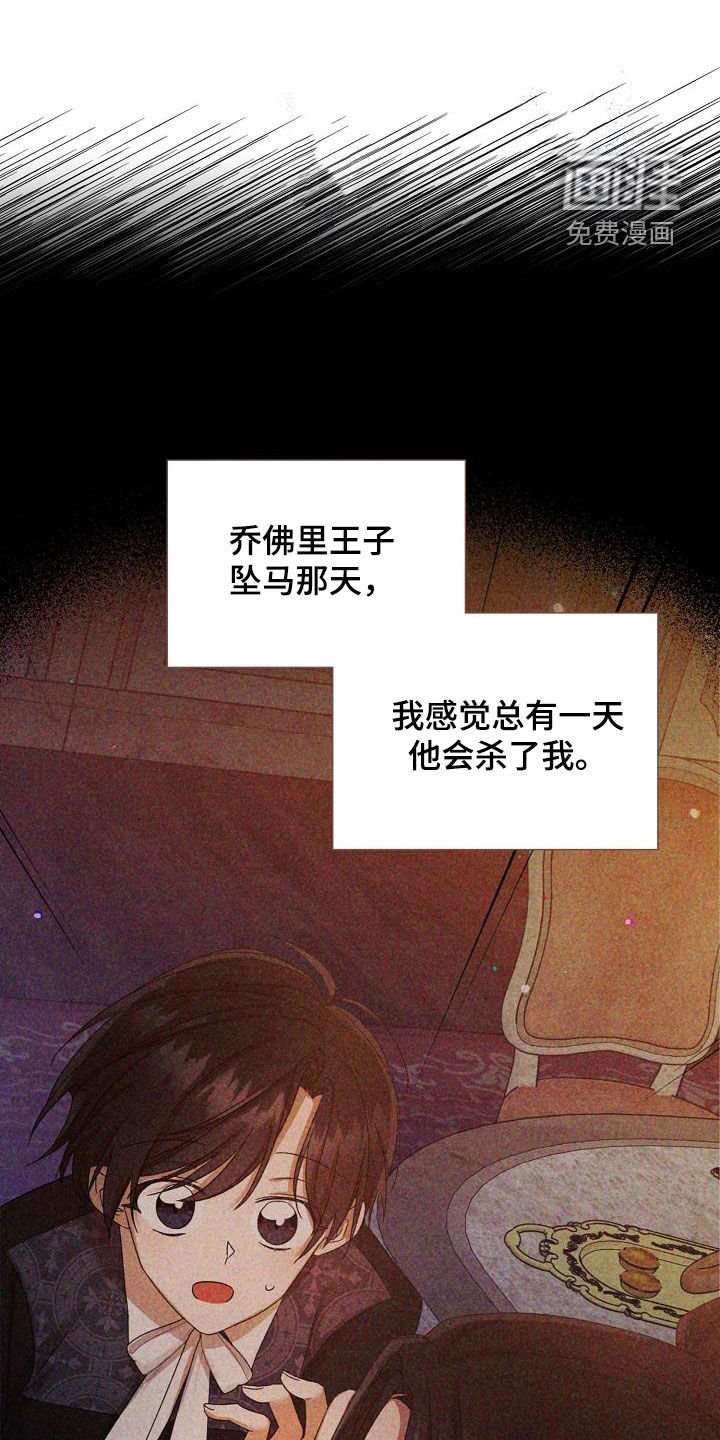 零和一第32话图