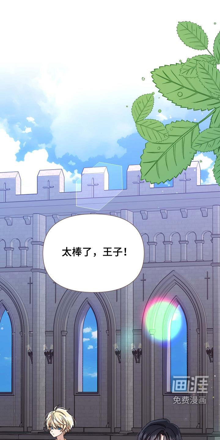 零和一第33话图