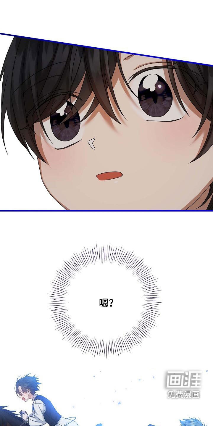 零和一第34话图