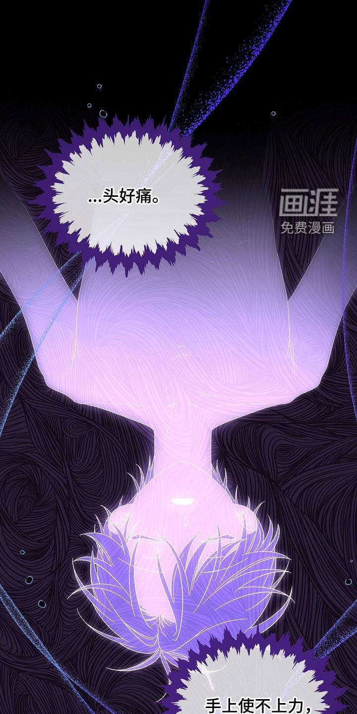 零和一第35话图