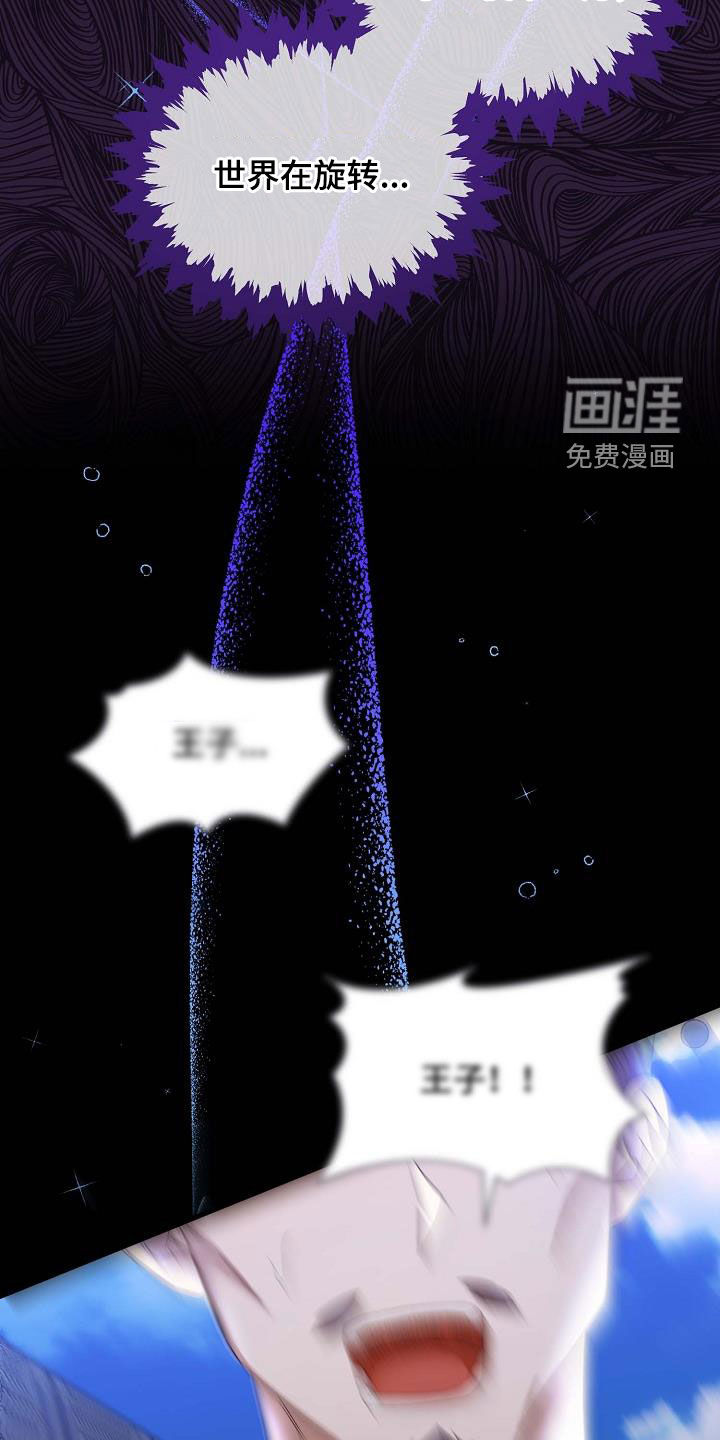 零和一第35话图