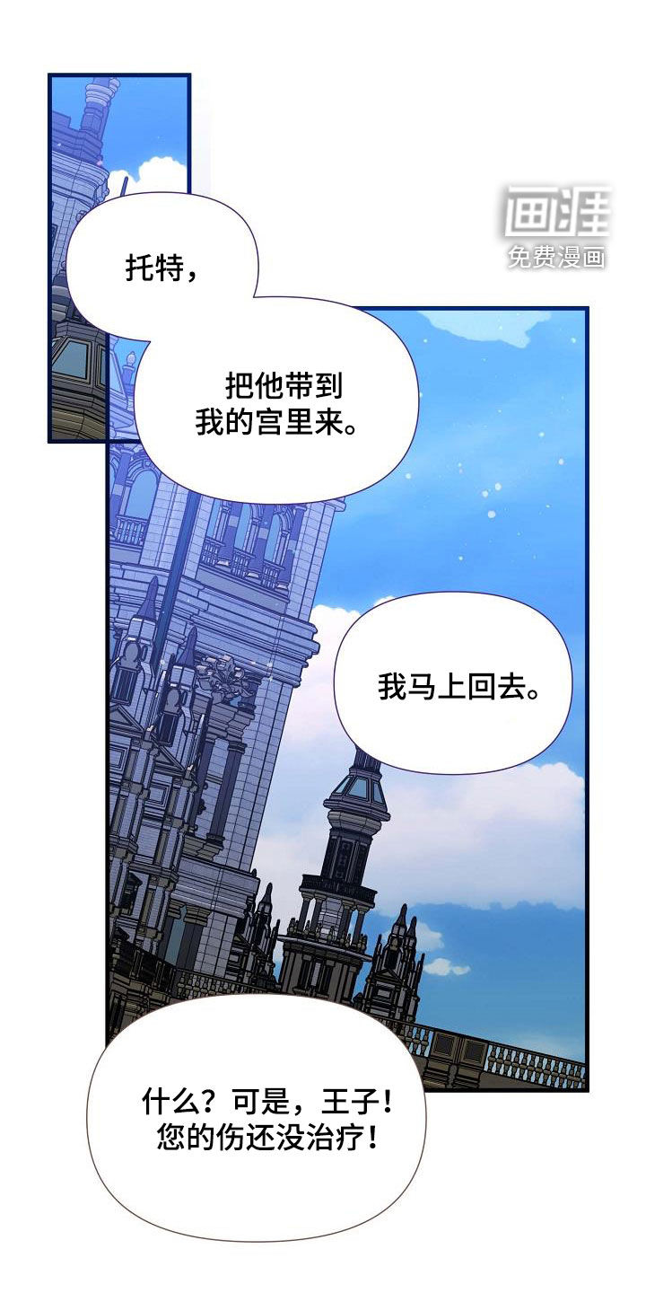 零和一第36话图