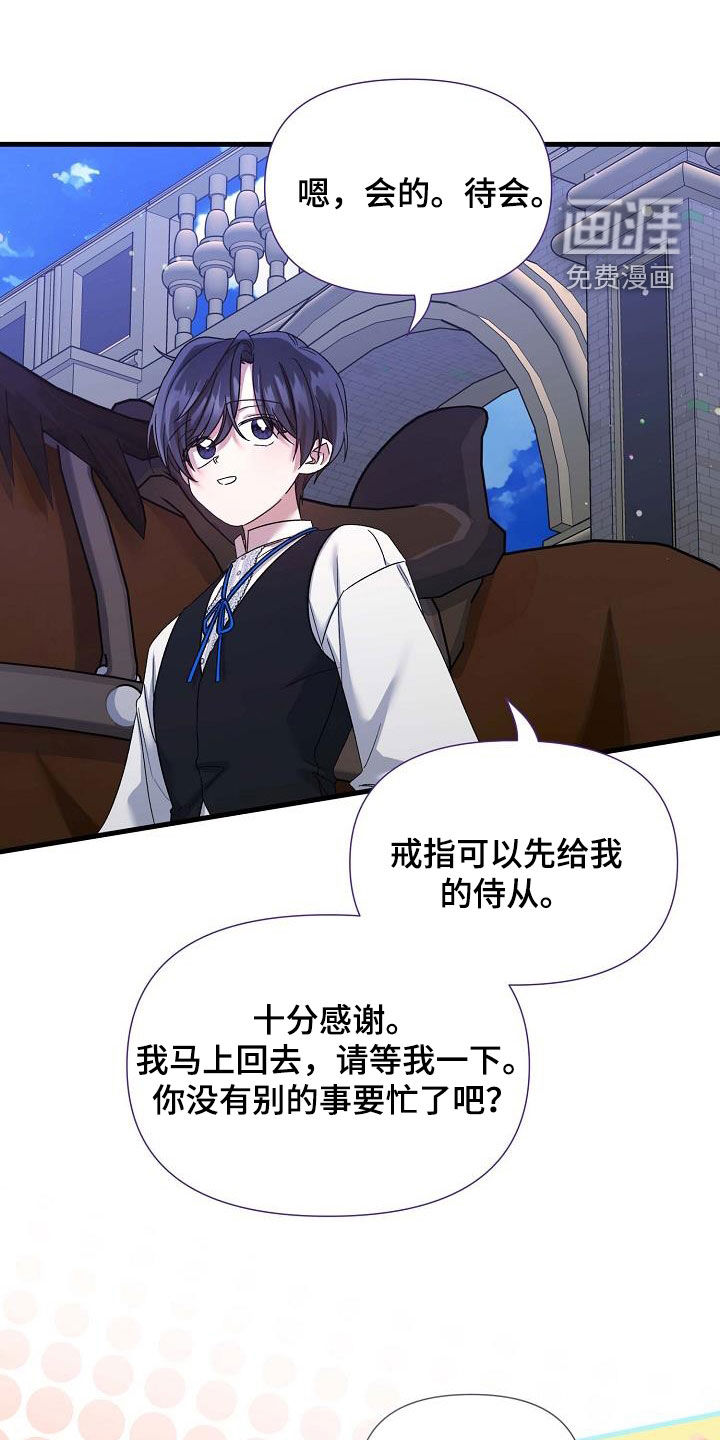 零和一第36话图