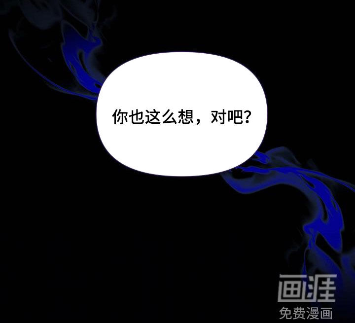 零和一第36话图