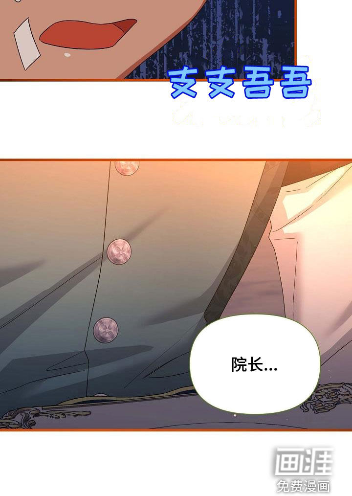 零和一第39话图
