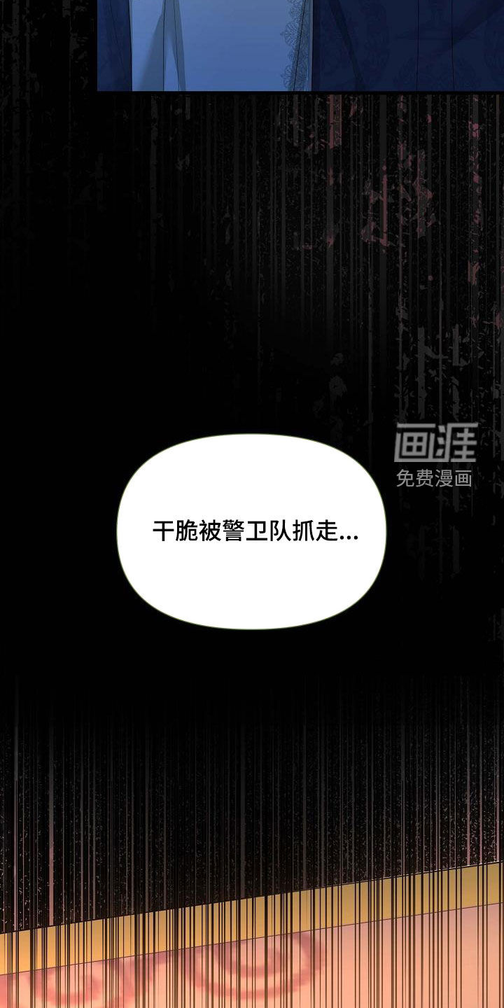 零和一第40话图