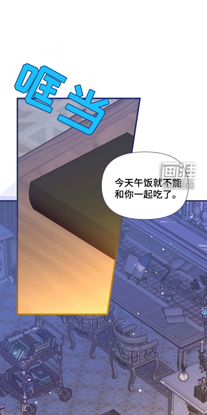 零和一第41话图