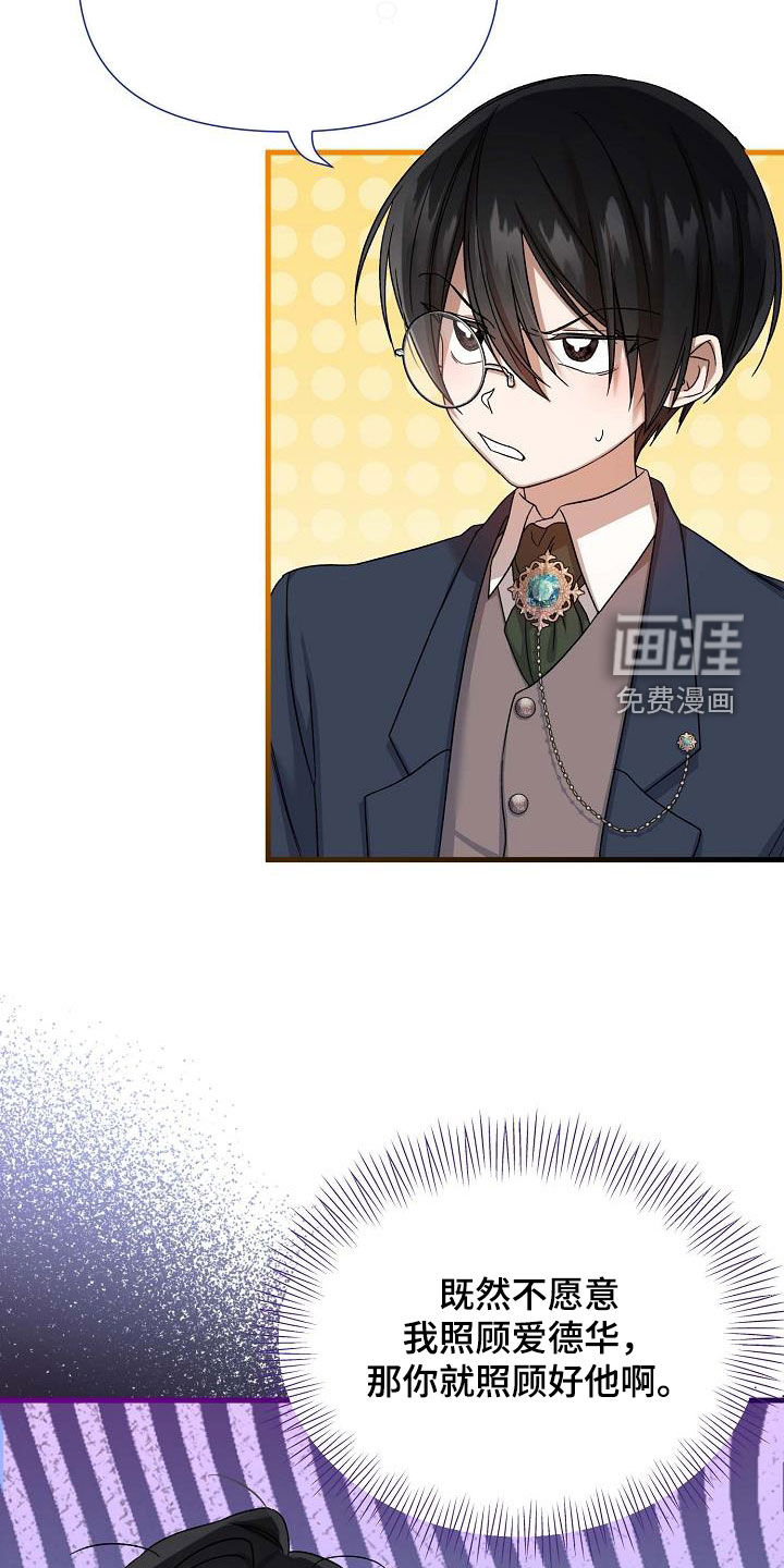 零和一第41话图