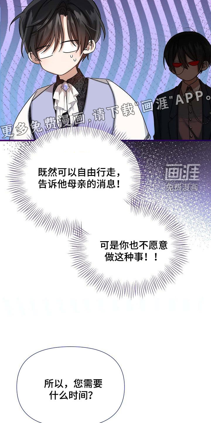 零和一第41话图