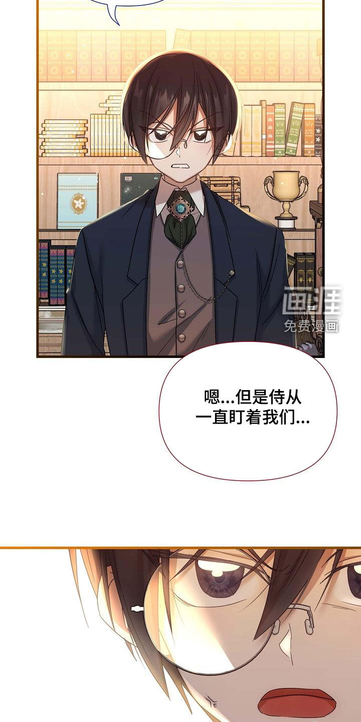 零和一第41话图