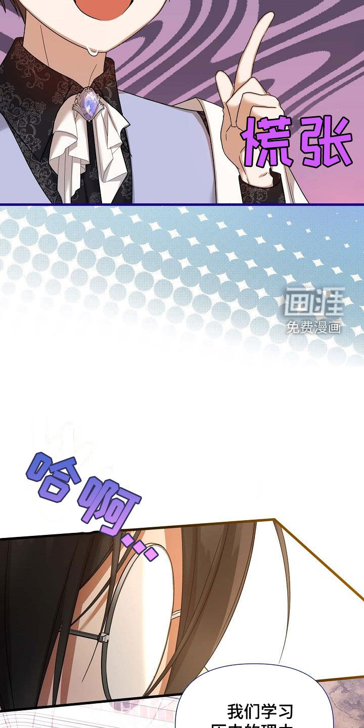 零和一第41话图