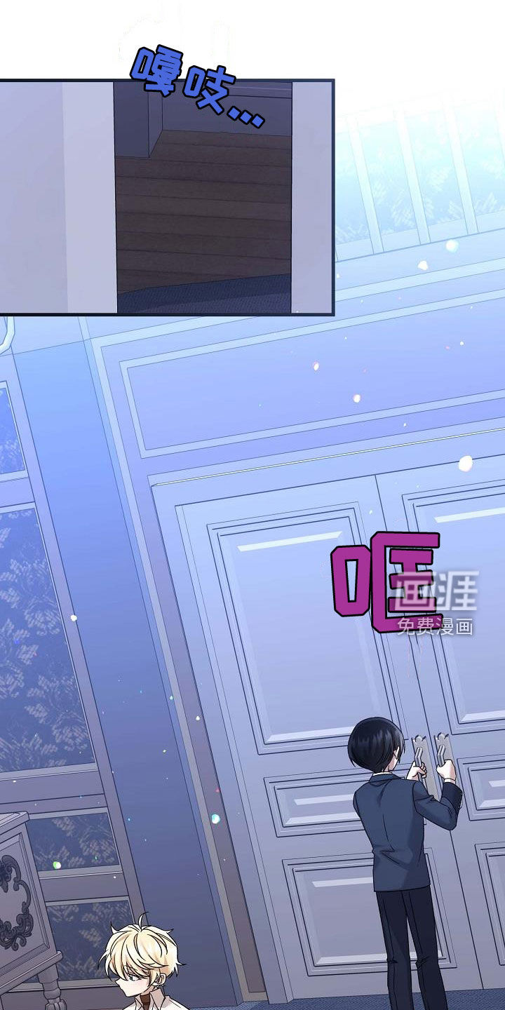 零和一第42话图