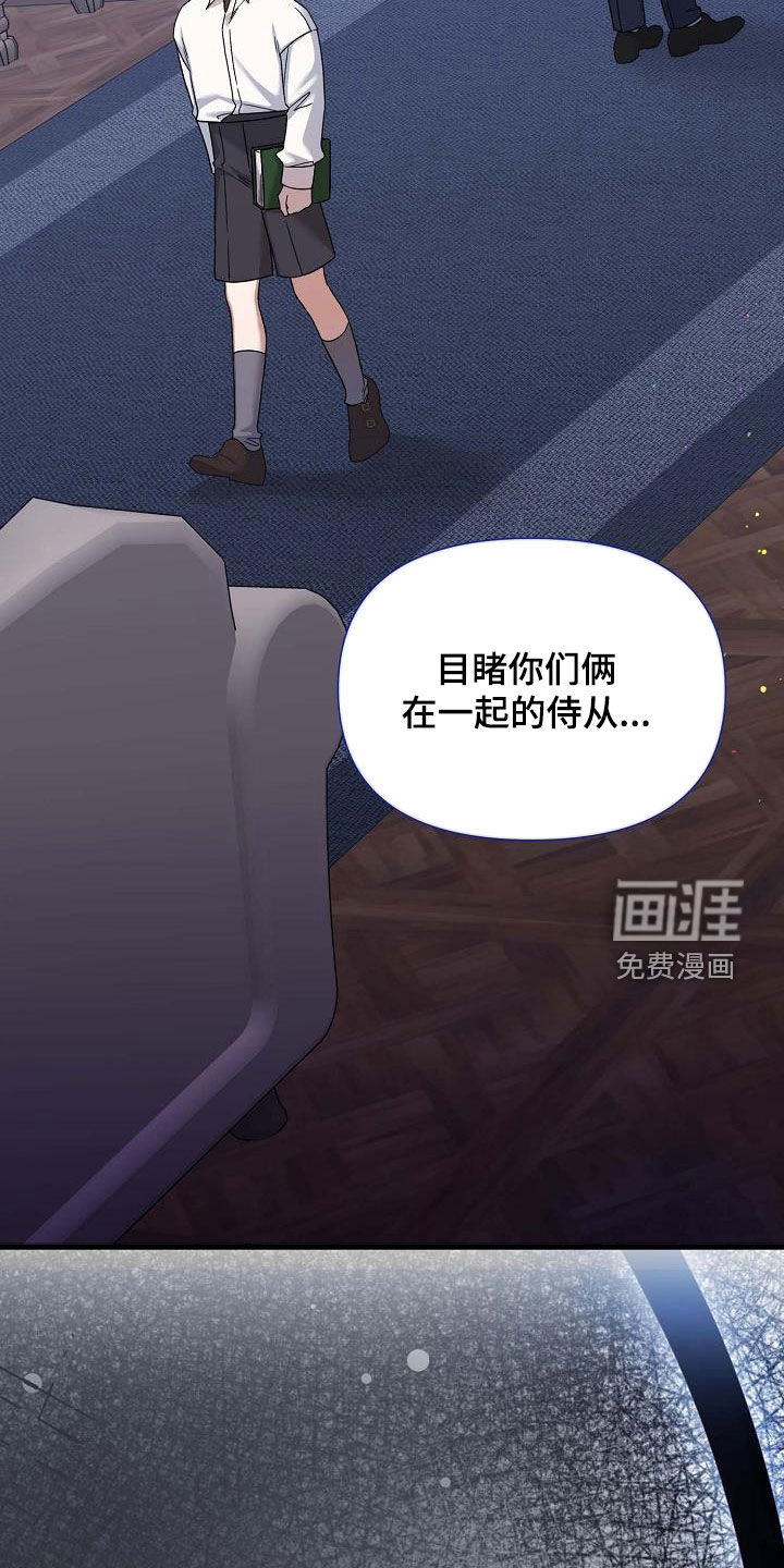 零和一第42话图