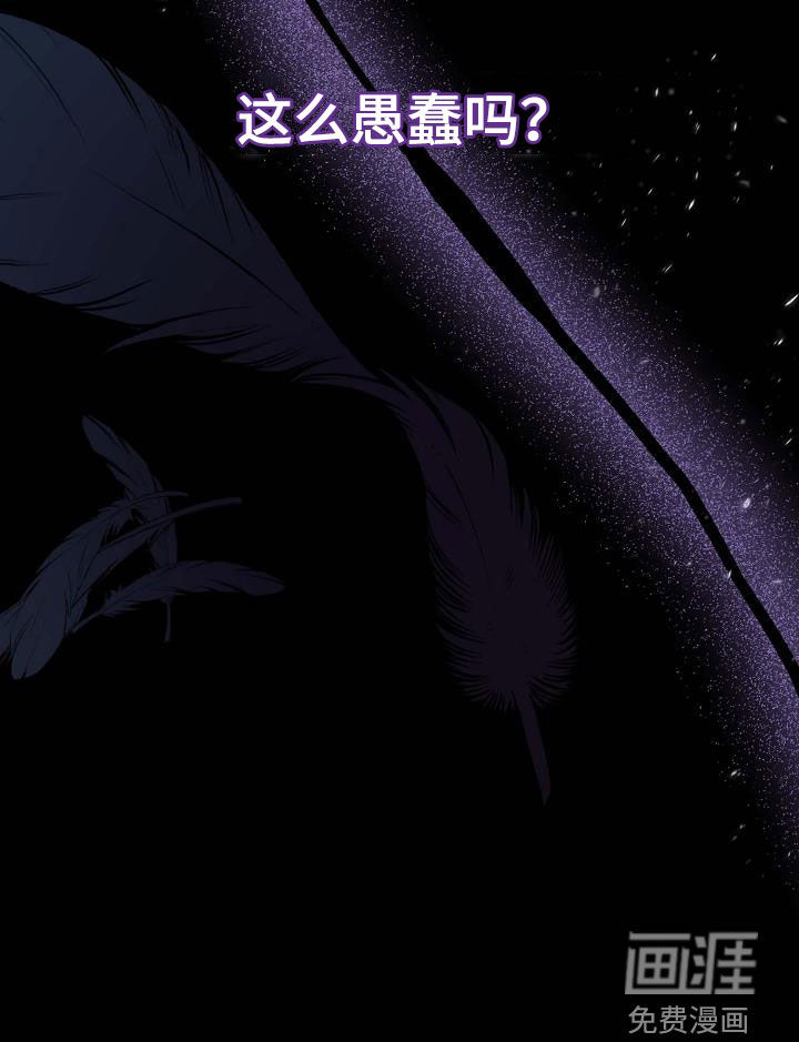 零和一第42话图