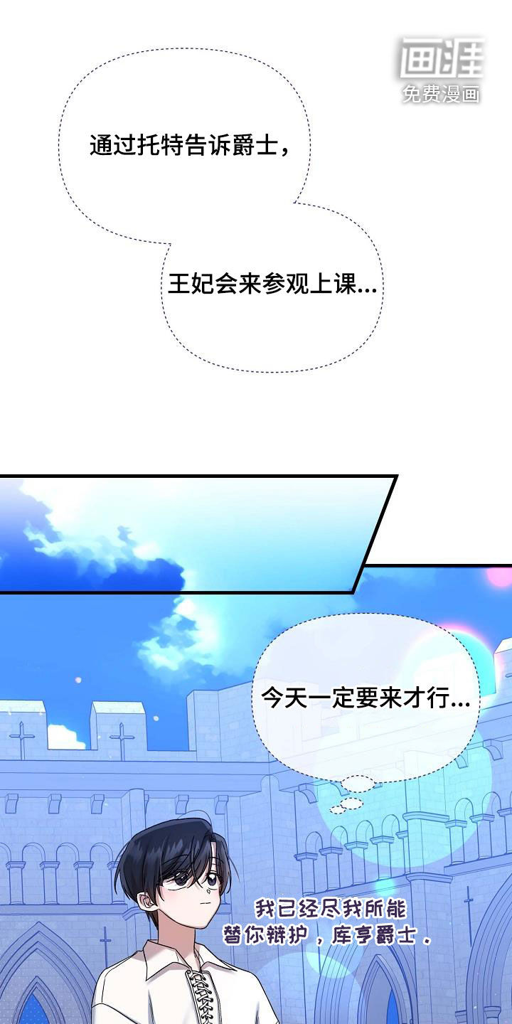 零和一第43话图